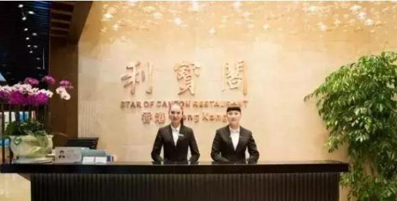 深圳罗湖早茶哪里最好,深圳早茶排行榜前十名