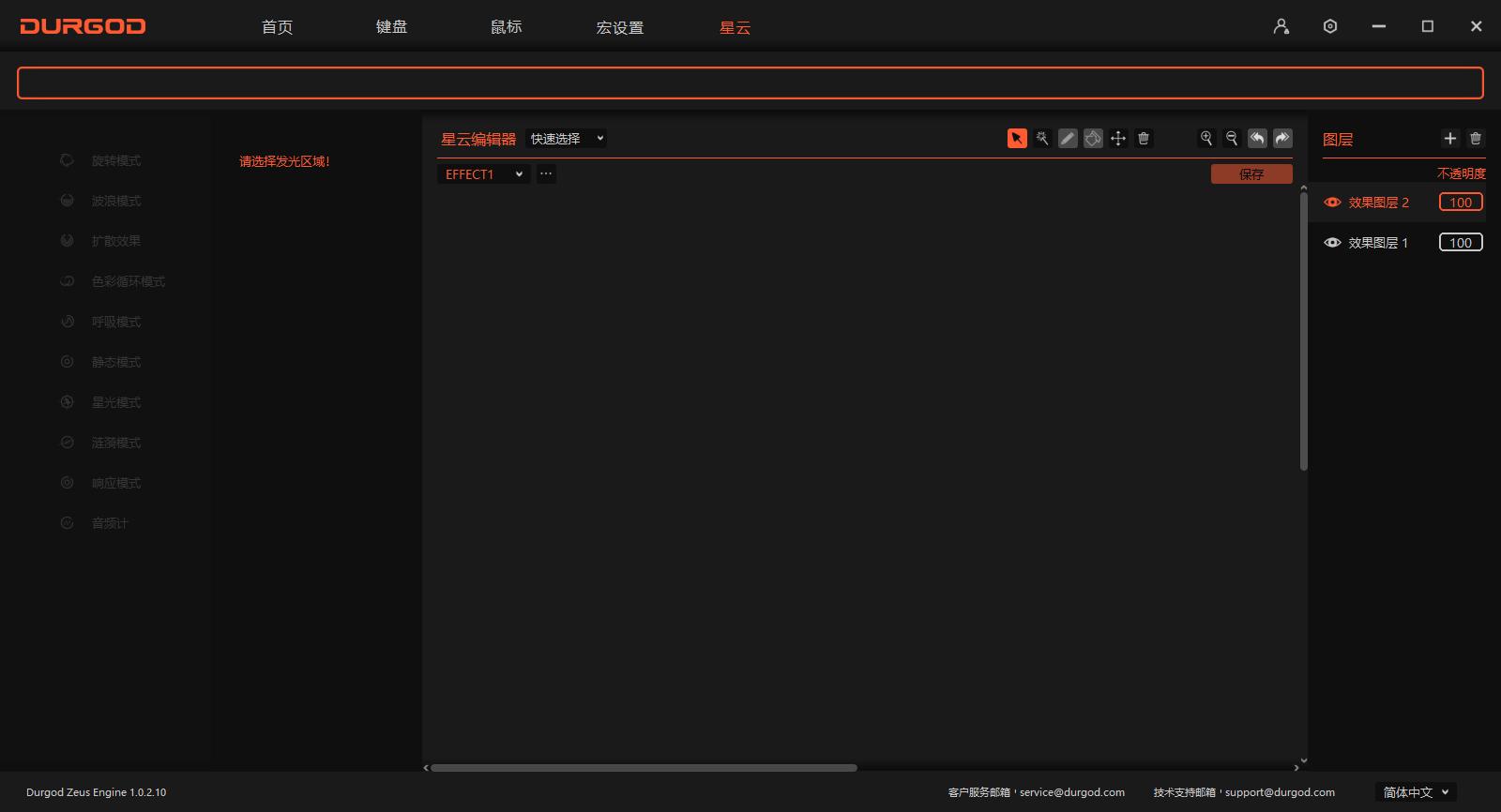 国产机械键盘什么牌子比较好,不到200元的国产机械键盘究竟怎样