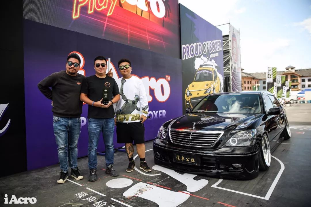 宾至如归iAcroParty张家口站活动纪实