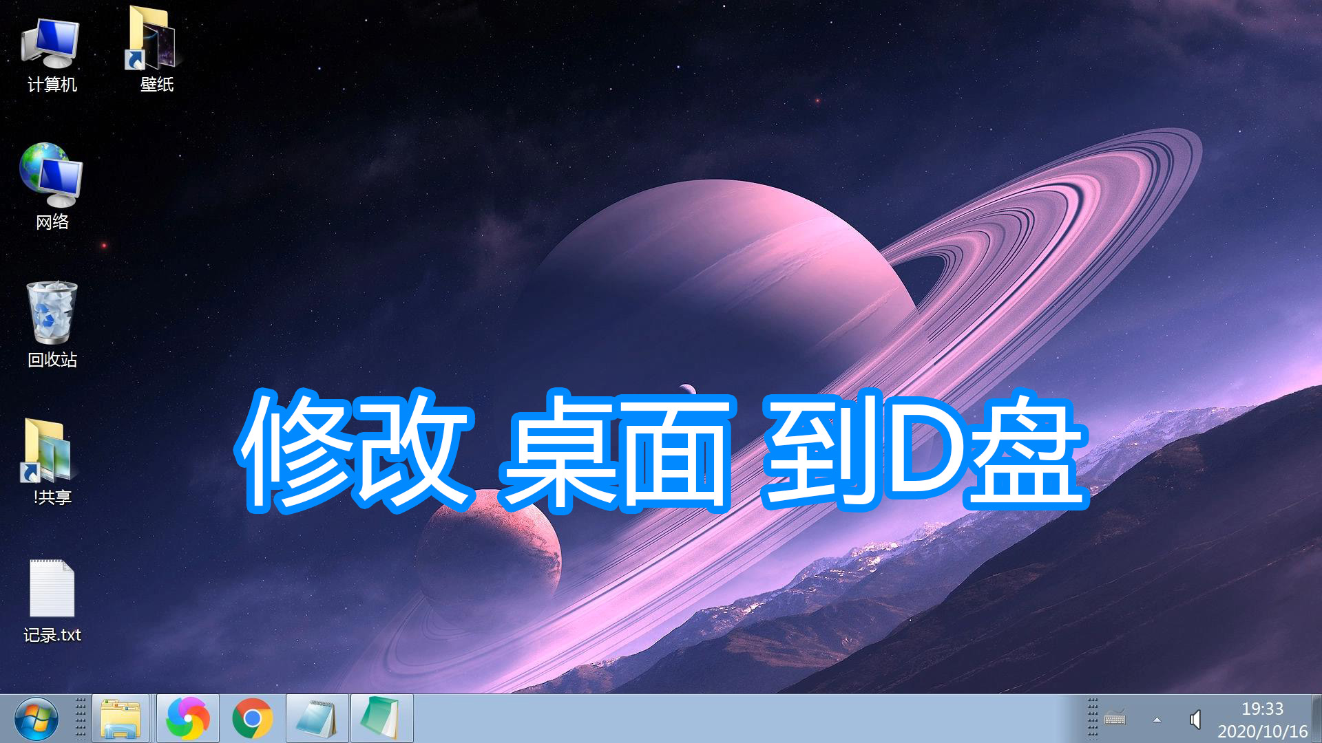 通过注册表修改默认目录颜色,win10注册表安装目录更改为默认