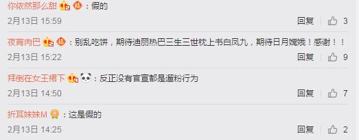 热巴张艺兴将合作新剧,张艺兴热巴新消息