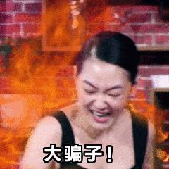 景甜倪妮同台2019年,倪妮景甜最新消息