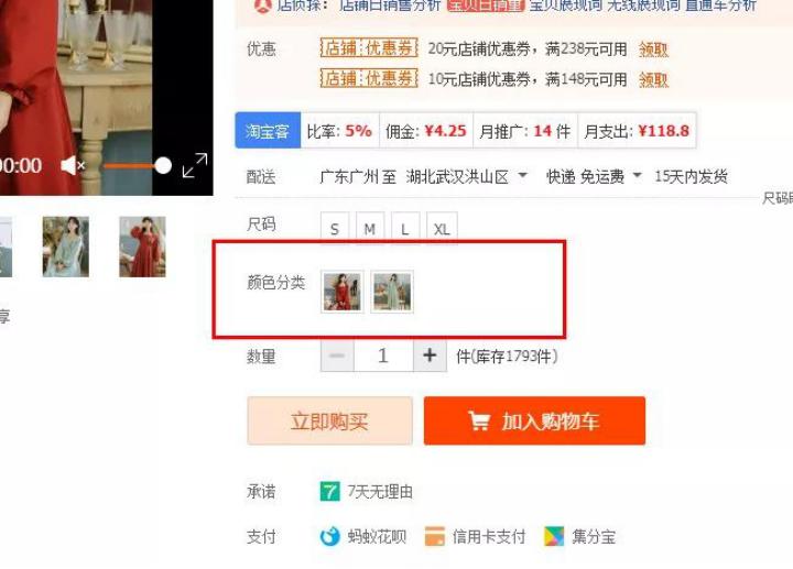 淘宝一键铺货和手动发布的权重,淘宝卖家一键铺货怎么上架