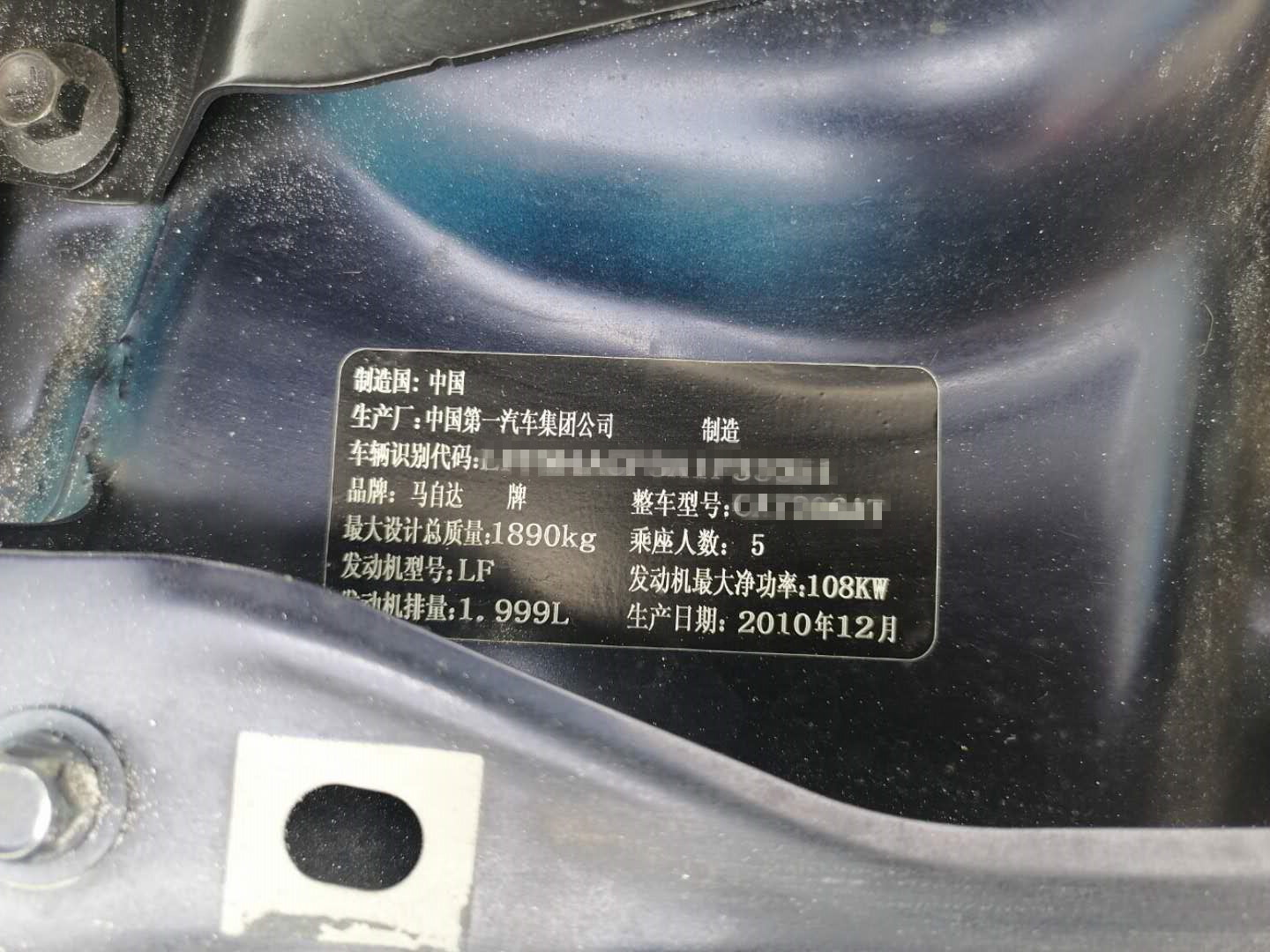 马自达睿翼轿跑二手值得买吗,二手睿翼轿跑