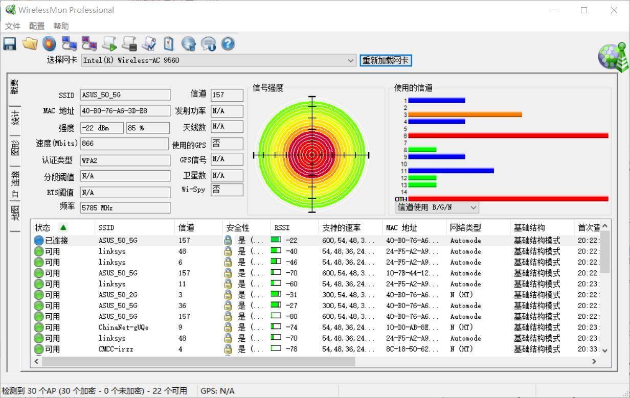 华硕rt-ax68u路由器穿墙性能,华硕ax92u路由器评测