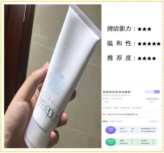 氨基酸洗面奶有什么缺点,十大氨基酸洗面奶实测