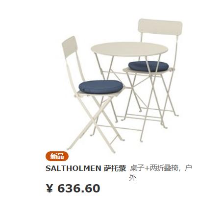 宜家值得买的好物,逛宜家能买什么便宜好物