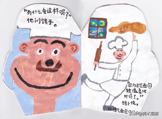 幼儿绘本阅读的问卷与分析,幼儿绘本问卷调查