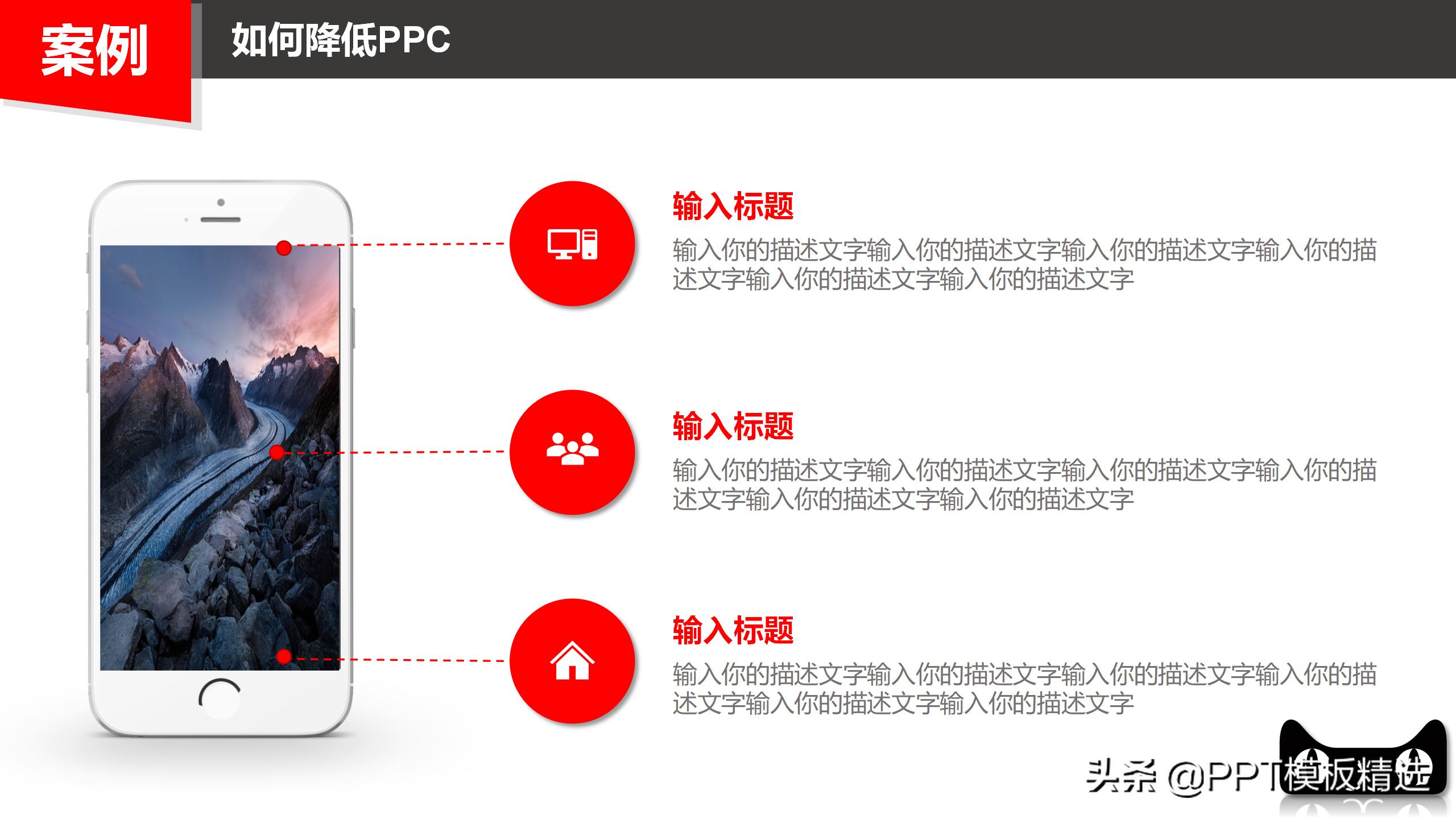 天猫运营年总结计划,天猫运营团队介绍ppt