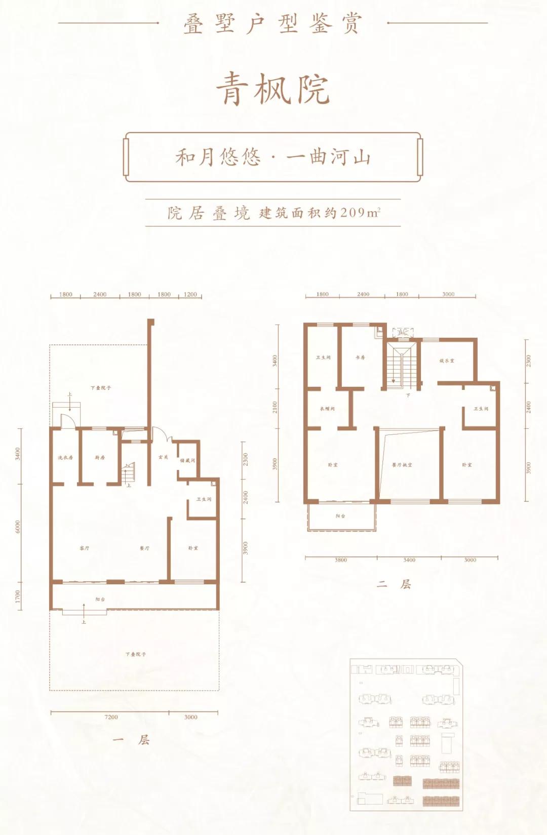 稀缺之上！东方院居对语国际沣东，天地源新品如何重塑生活样态