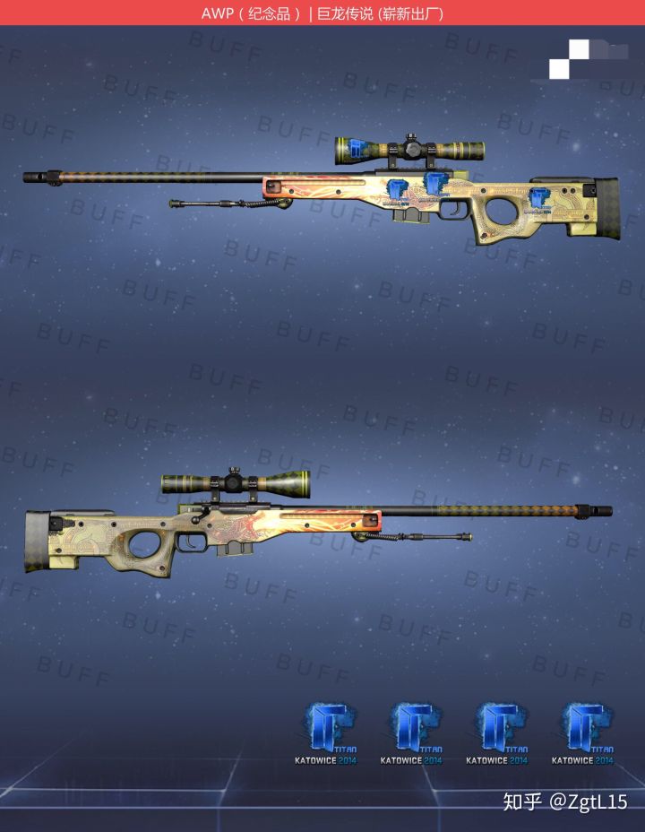 csgo十大天价物品排行,csgo天价饰品能交易出去吗