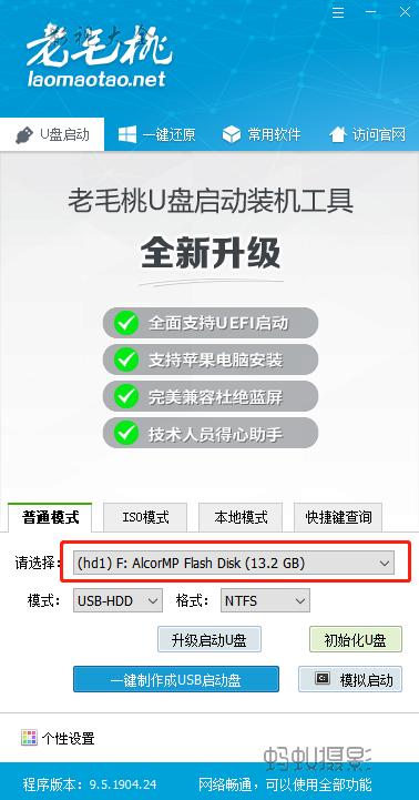 如何ghost备份win10系统,手动ghost备份详细步骤