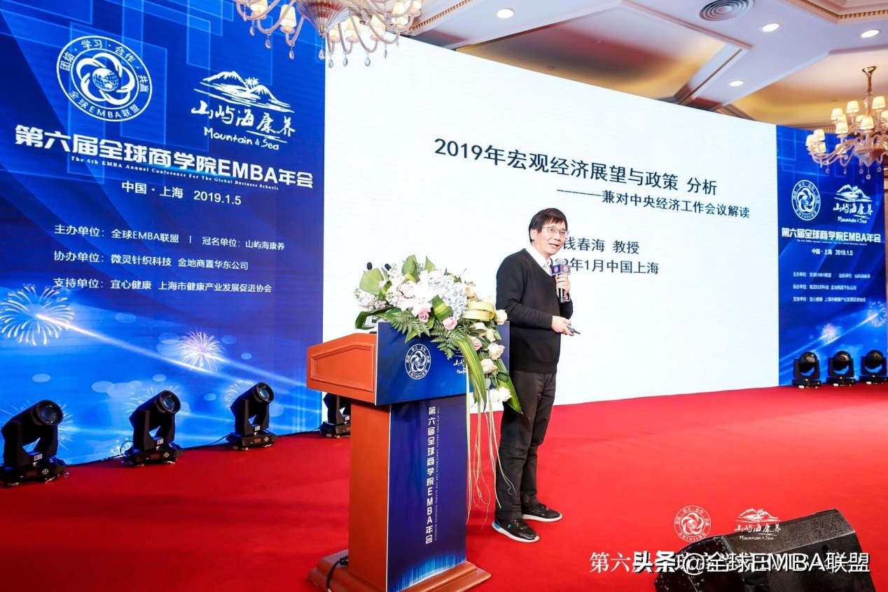 第六届全球川商年会,第六届全球川商年会在蓉举行