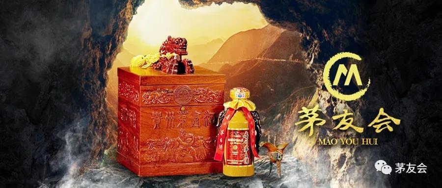 京东被人狂撸400瓶1499飞天茅台是真的吗？