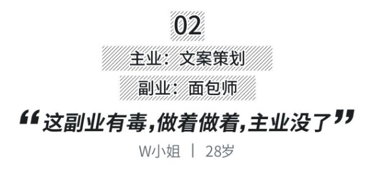 副业5000的兼职,月入5000的副业免费给大家公开