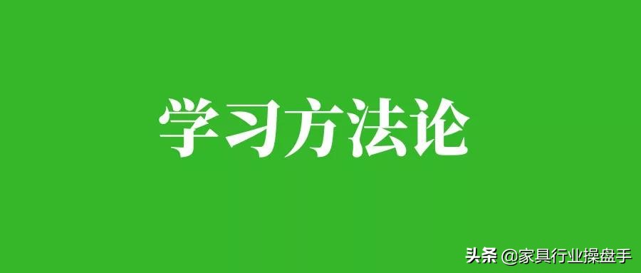 家具店如何管理店员提升业绩,家具行业如何管理员工