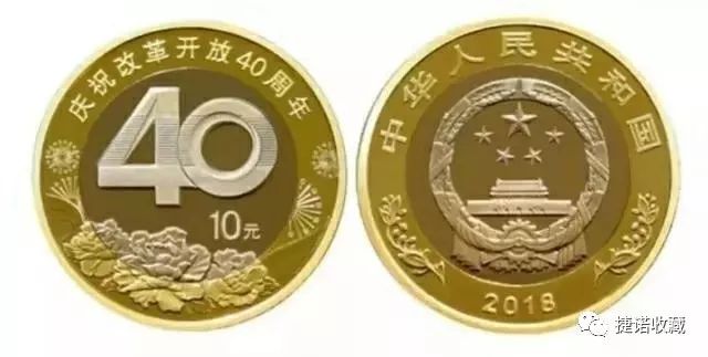 全套113枚纪念币,历史上央行一共发行了多少纪念币