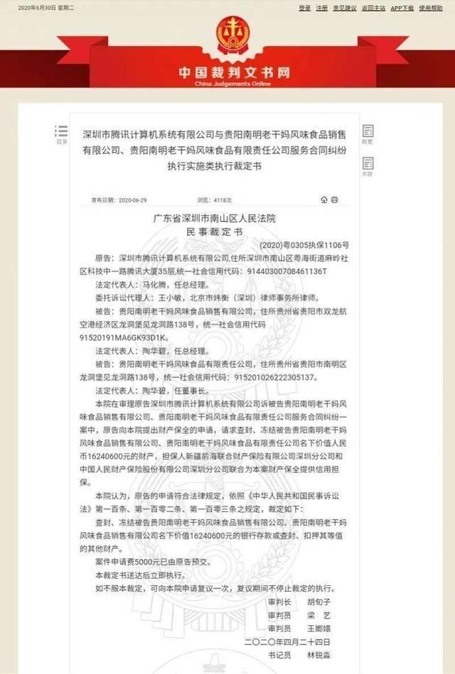 游戏文化杂谈第十一期：游戏圈中的*局骗**，企鹅的遭遇并不是特例