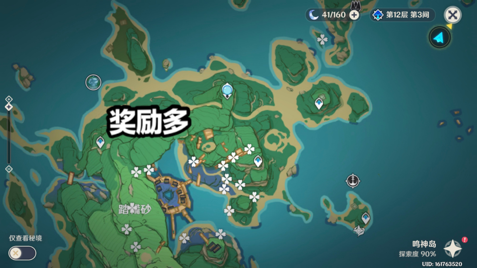 原神鸣草最快获取,原神鸣草15级能采集吗