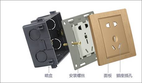 灯开关插座安装要求,开关插座灯具接线视频