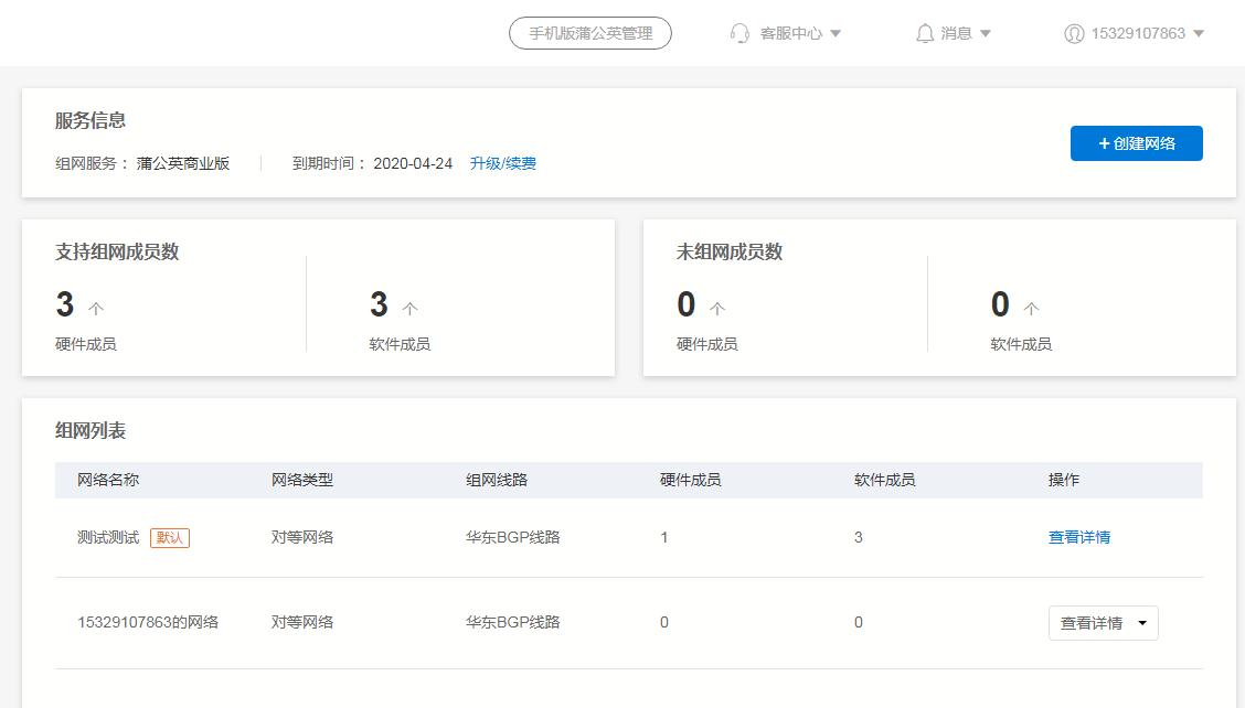 synology群晖能直接usb连接电脑吗,群晖提示尚未安装synologydriveserver