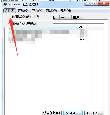 windows资源管理器已经停止工作,电脑显示windows资源管理器已停止