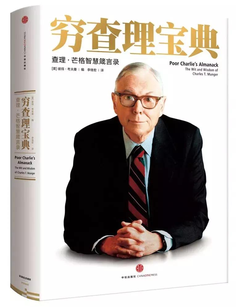 上百万人都在疯抢的30本中信好书,中信好书推荐100本