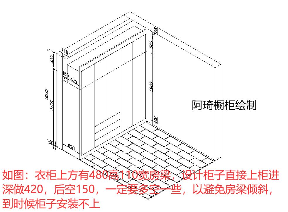 房梁装修设计,全屋定制有梁怎么做柜子