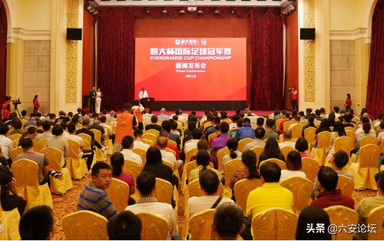 恒大u17冠军杯2019,首届恒大u17国际足球冠军赛