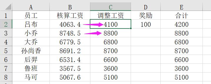 excel如何将小数点后两位去掉,excel表格如何去掉小数点取整数