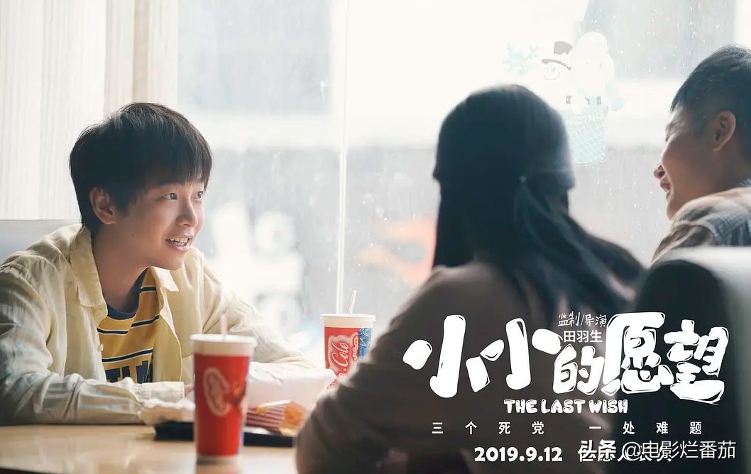 小*男处**的临终愿望是“我想要个妹子”，兄弟帮他的过程看泪奔了