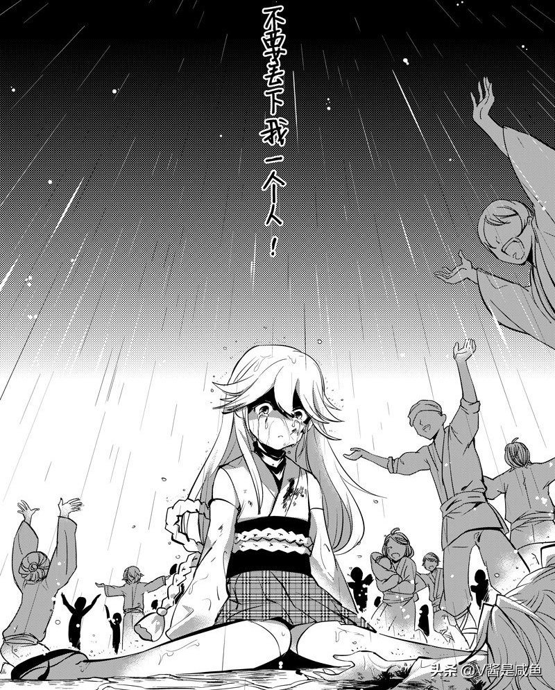 崩坏3上个纪元的八重樱,崩坏3樱色轮回可以不接任务吗