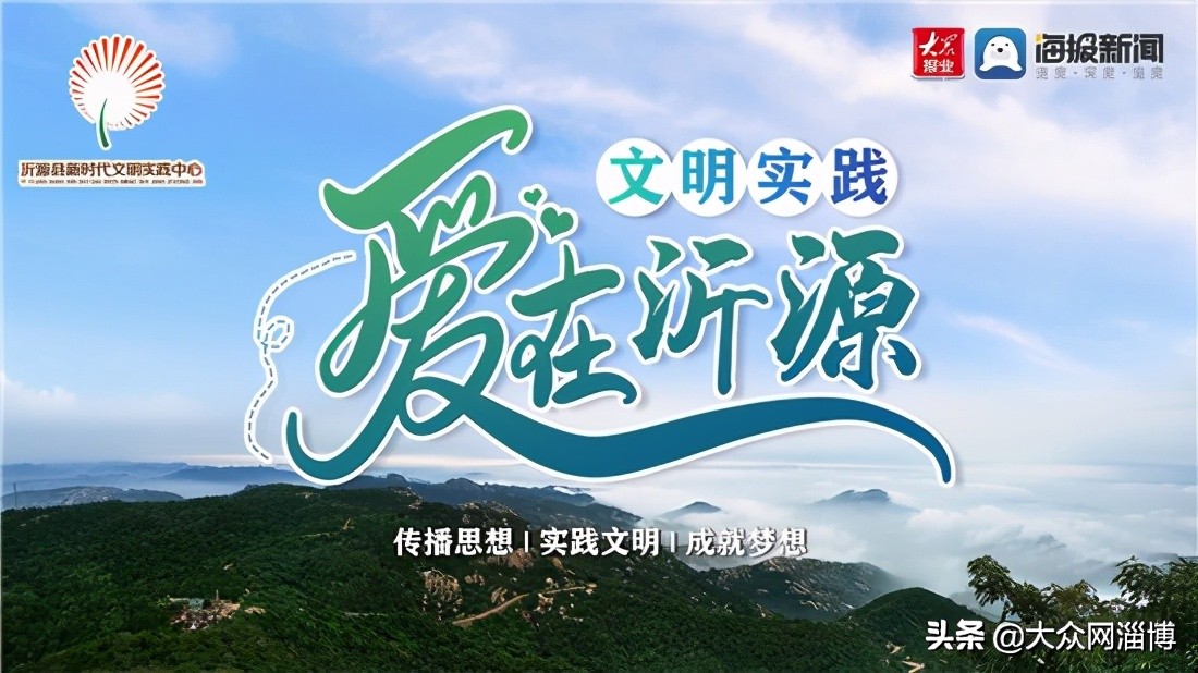 践行文明出行文明餐桌等行为,文明餐桌实践行动