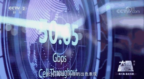 这家低调的行业冠军，悄悄决定着你的每一次通话