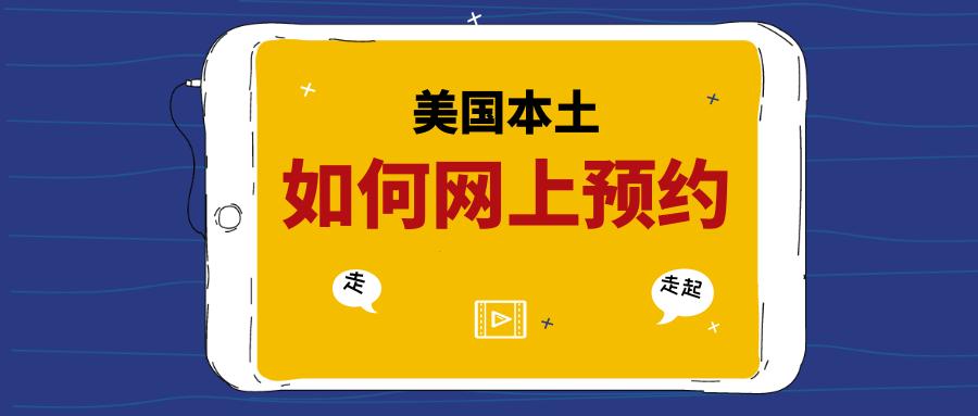 给美宝申请美国护照攻略2022版,美国旅行证换证需要看美国护照吗