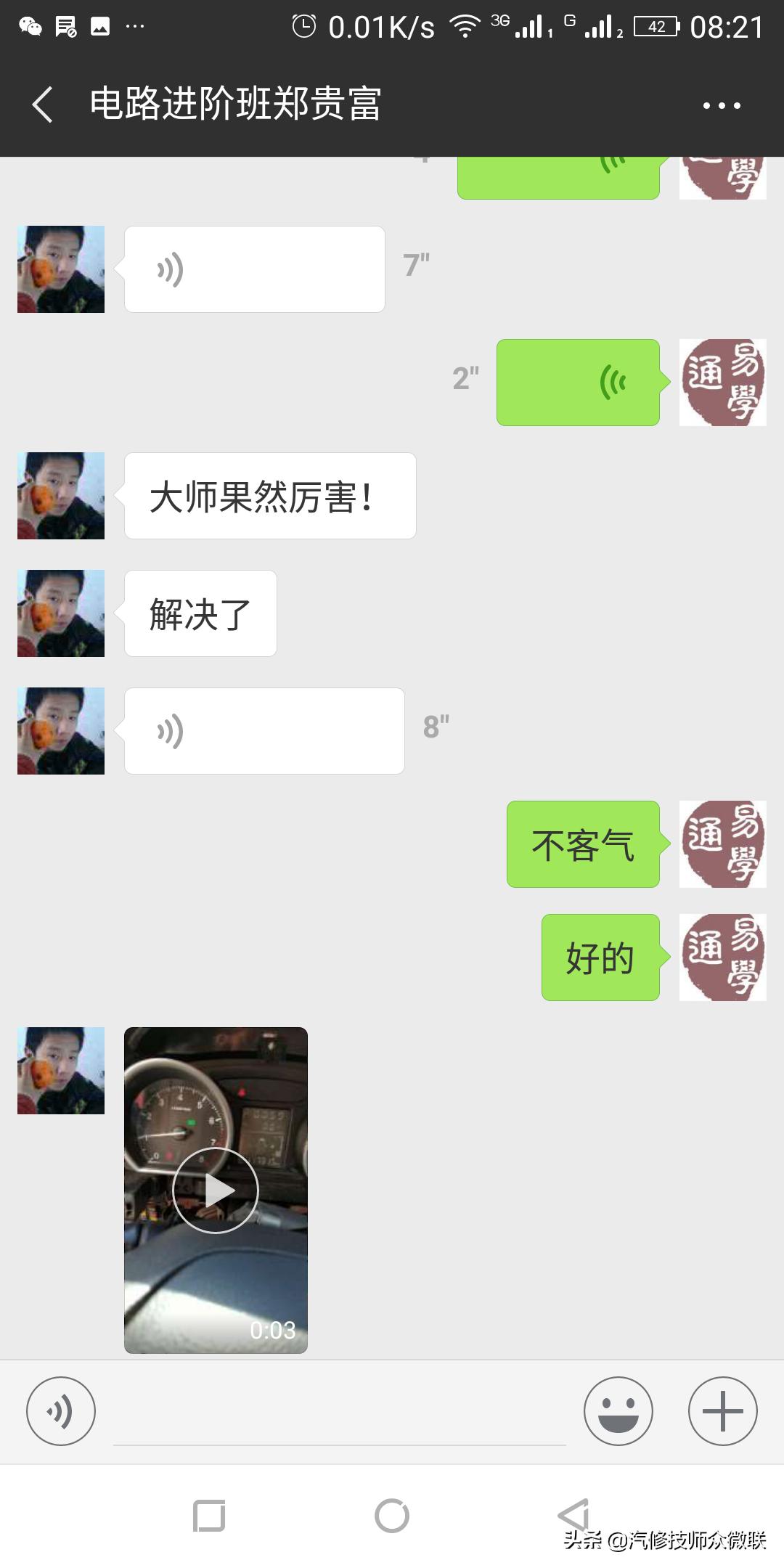 众泰t600一键启动没反应不启动,2015年众泰t600是不是一键启动