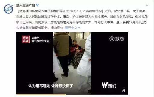 拔针护士被踹流产,护士给小孩扎针被家属踹流产