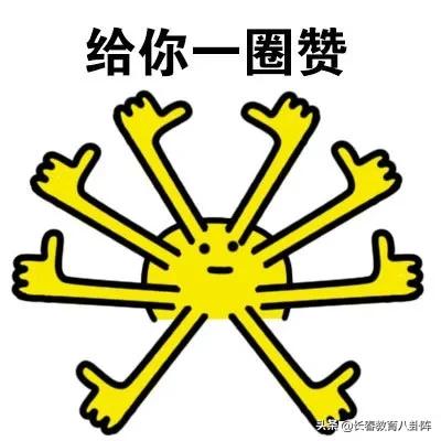 长春市最好的高中学校是哪所,长春的学校怎么样