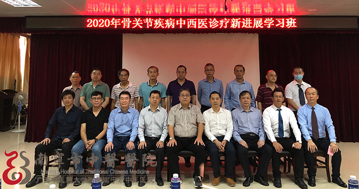 南宁中医医院专家门诊一览表,中医药界大咖齐聚一堂