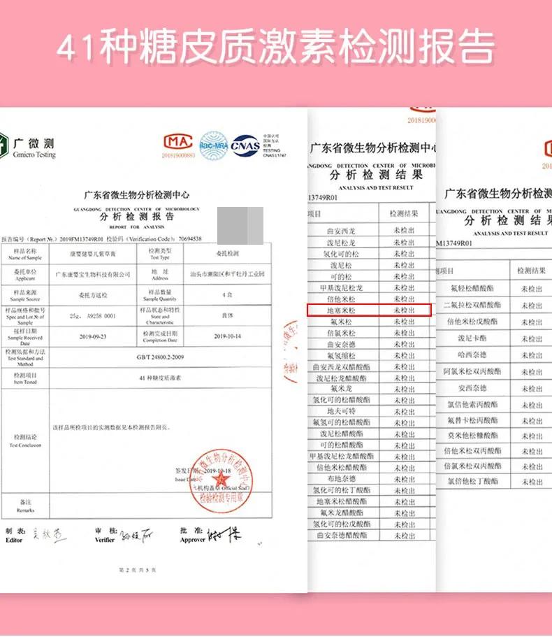 “大头娃娃”事件调查:问题产品仍在电商售卖“妆字号”婴儿霜也不保险