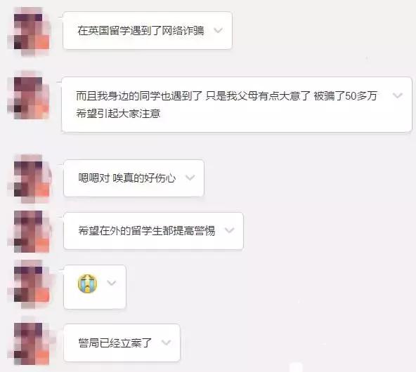 留学陷阱大揭秘,一口气曝光留学圈五个秘密
