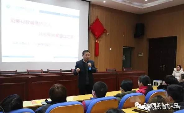 郑州市第九十三中学图片,河南省郑州市第九十三中学