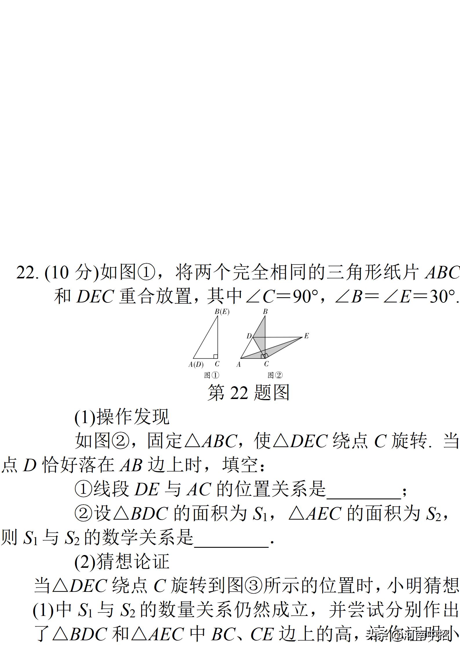 2013年河南中考数学试题及答案,2021年河南普通高中招生数学试卷