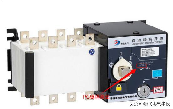 物业电工维修常见故障排除方法,物业双电源开关怎么换