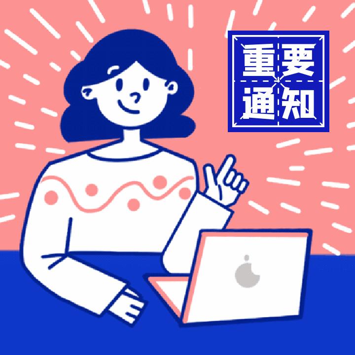 英国学生签证预约流程,英国签证手把手教你申请