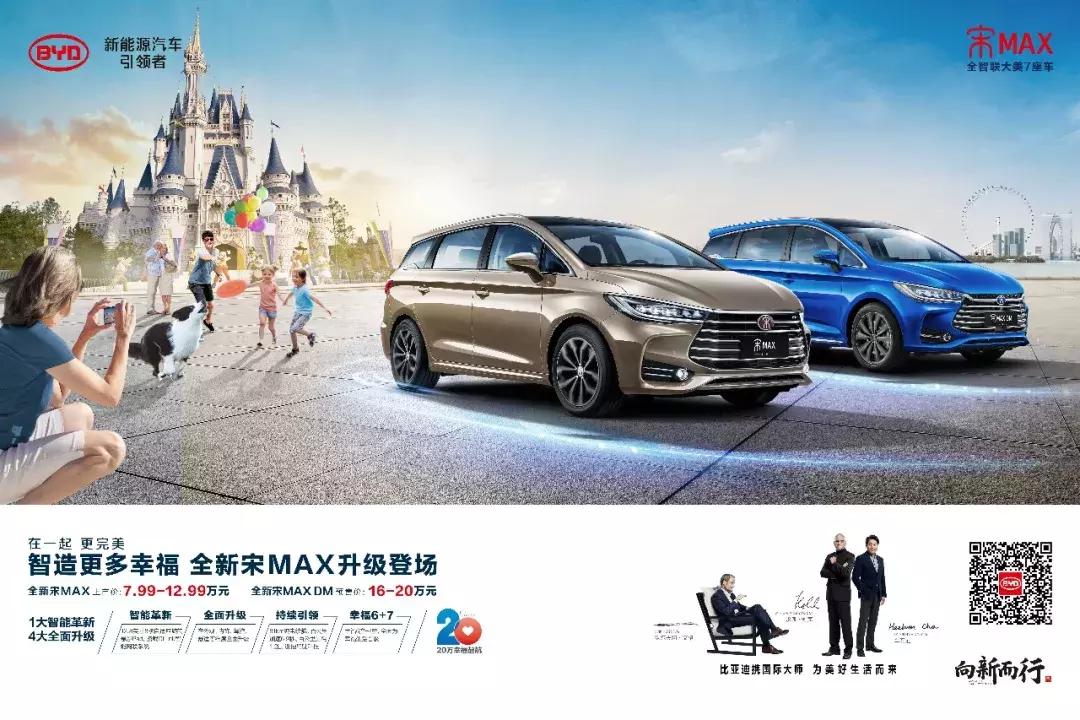 茂名汽车优惠,茂名汽车半价优惠活动