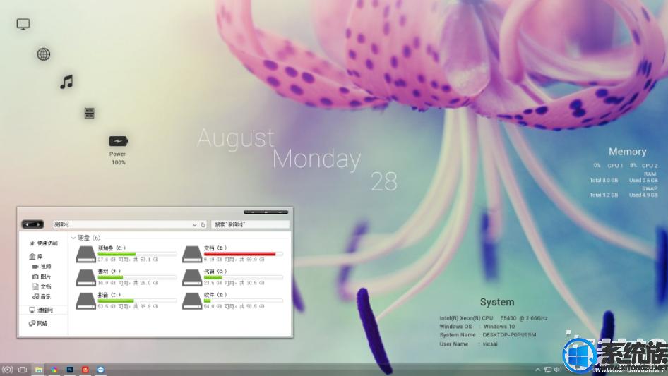 清华同方超锐t46h重装系统,清华同方超锐t45ga19001