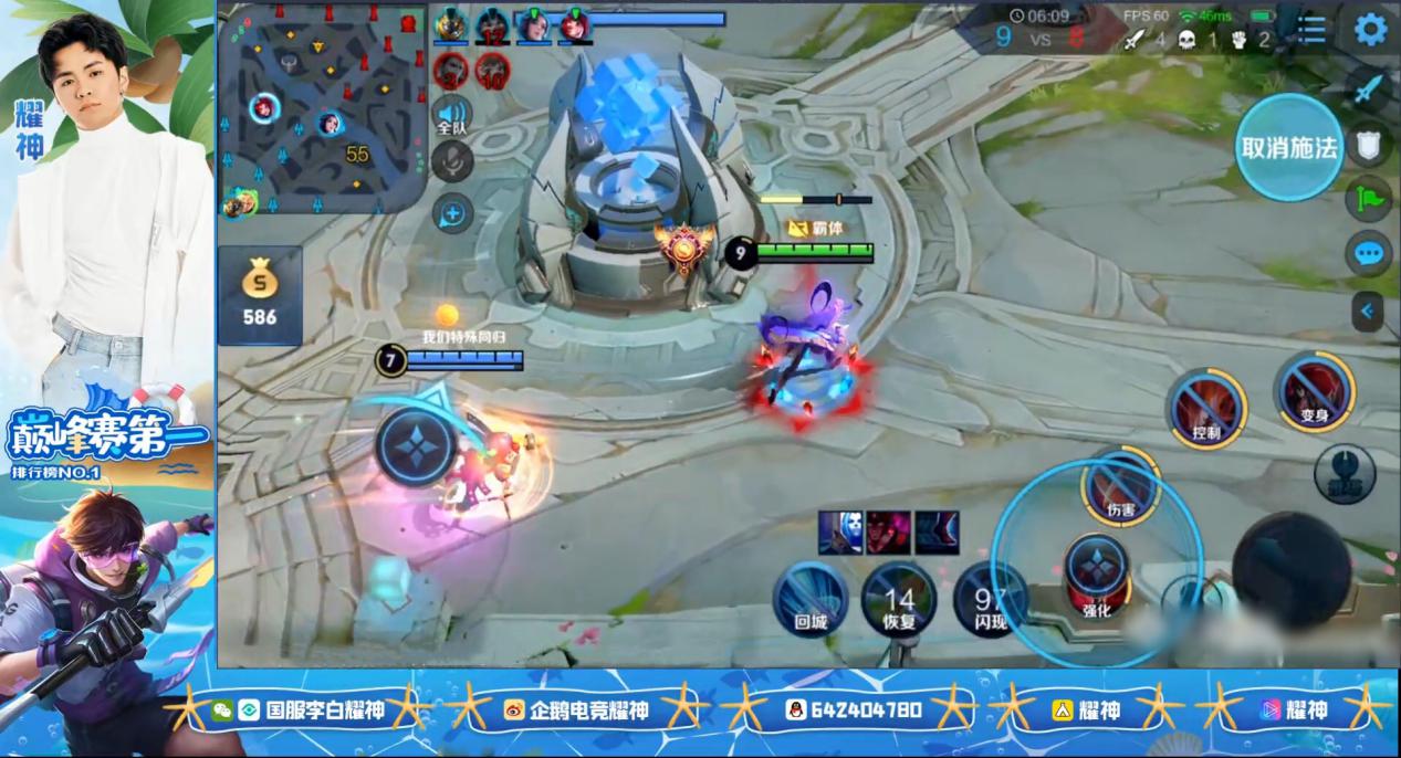 王者荣耀耀神新皮肤,王者荣耀曜新皮肤特效