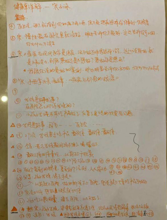 女业务员喝保健品果汁去世,女子感冒喝果汁去世