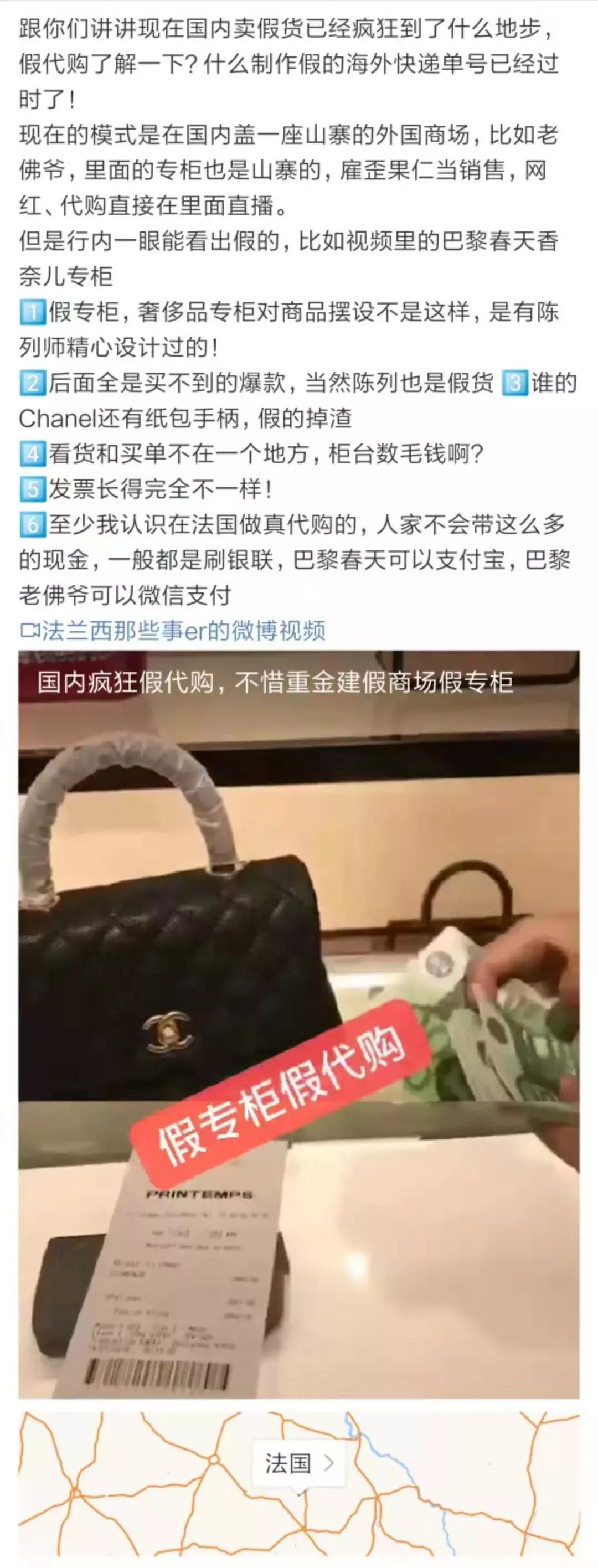 奢侈品代购骗局套路,代购奢侈品的骗局有哪些案例